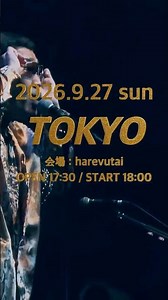 ピコ太郎『PPAP X PT～PPAP10周年プレミアムライブ～』チケット一般販売中！