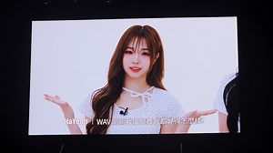 25.08.02 tripleS 澳门演唱会 TMI小团综(?)