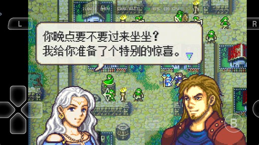 【火焰纹章：安达隆传奇】第8章，二王子和圣女在小树林被西奥多看到后竟然……