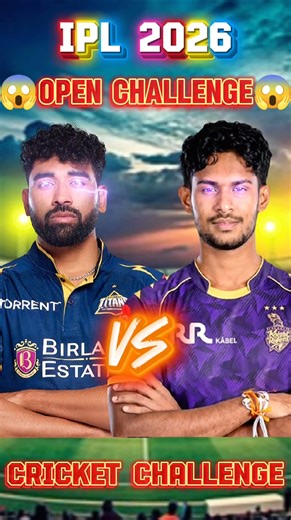 Mohammed Siraj 🆚 Matheesha Pathirana😱।। Cricket Challenge💪।। GT vs KKR🏏।। #realcricket #cricket #ipl