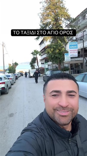 Το Ταξίδι στο Άγιο Όρος: Μια Πνευματική Εμπειρία