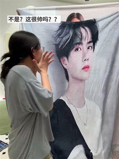 Just went up so smoothly? #Blanket #Wang Yibo #Creativity #Blanket #Try something brand new