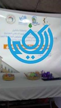 ⭕️ افتتاح فعاليات أسبوع الإرشاد النفسي والتوجيه التربوي في جامعة الكفيل