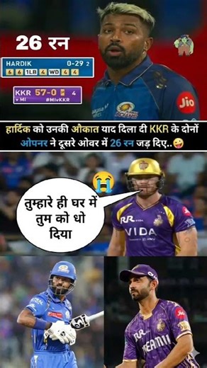MI VS KKR Live match Today #live #ipl #mivskkr #livematchtoday #ipllive #kkr #cricbuzzlive#hardik