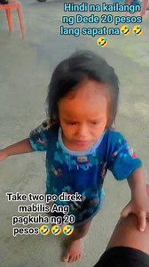 56 reactions · 28 comments | Takes two po direk mabilis Ang pagkuha ng 20 pesos 藍藍藍 #viralvediofbreels2024 @highlight#babycrying #babyfunnymoments #PeraLangYan #babyboy #babyfunnymoments #funnyreelsvideo #highlightsシ゚ #fypviralシ #followersreels #fbmeta #funnyreelsvideo Jay-R Escalante Rex Falcon Laurente Baldinar Marita Manapos Bagoy Bagoy Na Uyayot Ahmad Manuel Nahalub Quadro Alas it’s my boy | Kanuto Kanz | Facebook