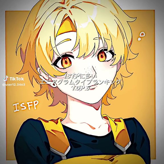 ISFPエニアグラムタイプランキング