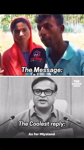 The Assamese Memes on Instagram: "Mama rizz 🤌🏻 . . Disclaimer: Content used under fair use/creative commons license/with permission. Content is for entertainment purpose only. Credits: CM/X . . • Follow @the.guwahati.things & @the.assamese.news for latest updates ❤️ . . #assam #guwahati #assamtourism #justassamthings #khatiaxomiya #assamese #hanuman #assamdiaries #theassamesememes #assamesejokes #assamdiaries #funny #assamesememes #awesomeassam #aroundguwahati #miyaland #assamesecomedy #himant