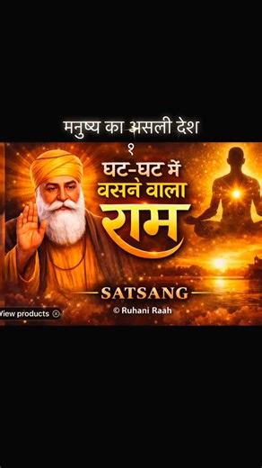 Ana on Instagram: "#rssb #meditation #spiritualawakening #spiritual"