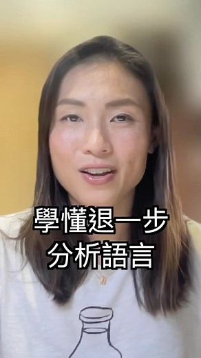 19K views · 294 reactions | 裏Ms. Charlotte Academy...