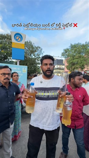 Kakinada_portraits on Instagram: "Share cheyyandi✅"