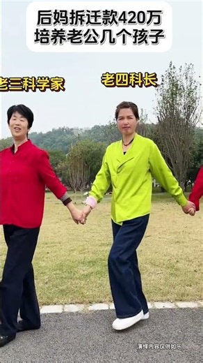 The Ultimate Guide to a Perfect Stepmother Life