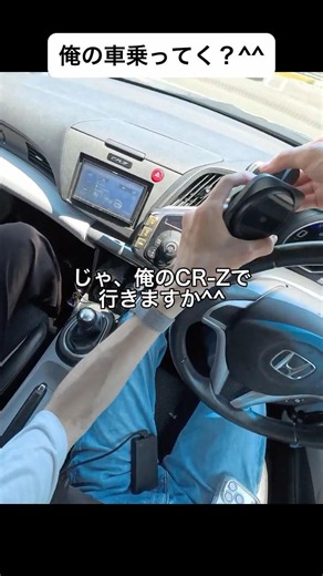 Is there anyone who can beat my car? #manualtransmission #ESR #charger #ESRcarphoneholder #pr