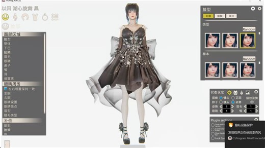 hs2 mod自制 湖心旋舞