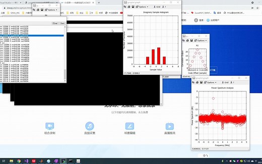 GNSS-SDRLIB实时软件接收机测试（前端硬件GNSS-SDK R2）
