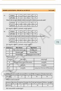 MODEL QUESTIONS - PHYSICALSCIENCEX-CLASS\begin{tabular} { | l... | Filo
