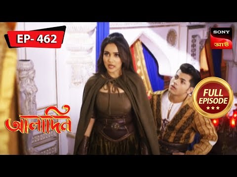 Aladdin Catches Yasmine | Aladdin - আলাদিন | Full Episode 462 | 4 Sep 2023