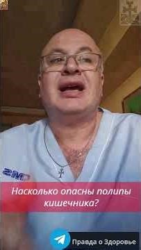 Why are intestinal polyps dangerous?