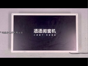 小度添添闺蜜机屏幕维修XD-SDD27-2201添添智能屏KTC康冠A32Q5创维32BP32PINK海信27X6H闺蜜机碎爆裂屏无图像维修/触摸不灵维修