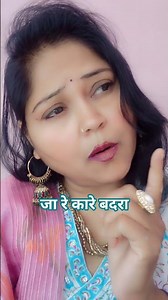 Ja Re Kare Badra 🌧️ | Lata Mangeshkar | Evergreen Sad Song
