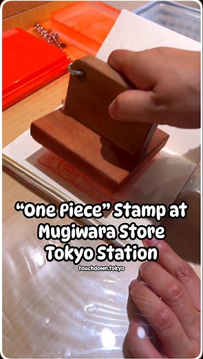 One Piece Stamp at Mugiwara Store Tokyo Station Character Street #onepiece #onepieceanime #onepiecefan #tokyostation #characterstreet #tokyo #japan #japantravel #anime #travelwithme #TravelGoals #stamp #stampsinjapan #reels #reelsfb #reelsfbシ #touchdowntokyo | Touchdown Tokyo