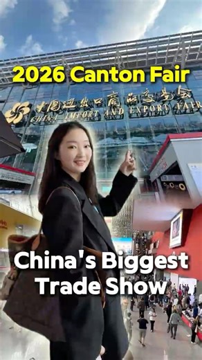 One of the most important trade shows for sourcing from China