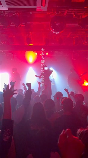 N.I.C.K -Bloo:D- 251231 SHIBUYA CYCLONE #nick #shorts