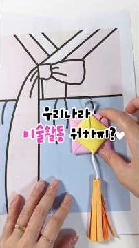 우리나라 미술활동 5종!