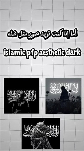 كيف تبحث في بنترست بارت 4 #شرح_capcut #اكسبلور #videoediting #بنترست#Pinterest#تعلم_بنترست#شرح_بنترس