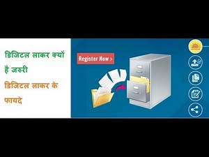 DIGITAL LOCKER Registration process step by step # All Q&A about Digilocker