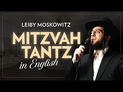 Mitzvah Tantz in English! - Leiby Moskowitz | The Full Collection