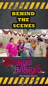 1.7K views · 16 reactions | modhalum kaadhalum behind the scenes _ serial galattas #leo #tamil #promo #vijaytelevision #serial #modhalumkaadhalum #vijay #thalapathy #superstar #rajinikanth #arjun #comedy #alien #israel #palestine #ayalaan #sivakarthikeyan #sky #sk #kalaiarasi #mgr #mgrspeech #mgrsongs #bigboss #yugaendran #tamilsongs #90s #90severgreen #melody #tamilmelodysongs | Venus Infotainment | Facebook