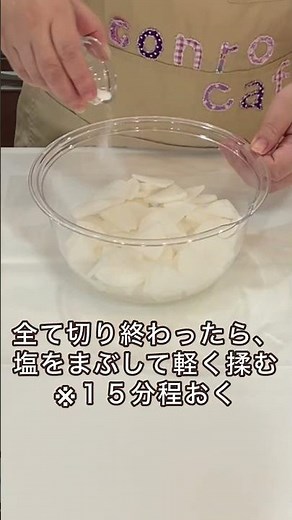 切って混ぜるだけ【大根の甘酢漬け】梅とハチミツ入りの甘酸っぱい漬物レシピ！