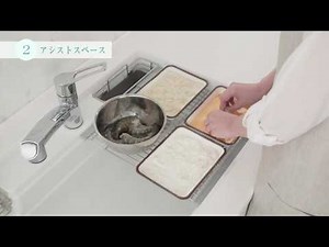 家事らくシンク ロングver.【タカラスタンダード】