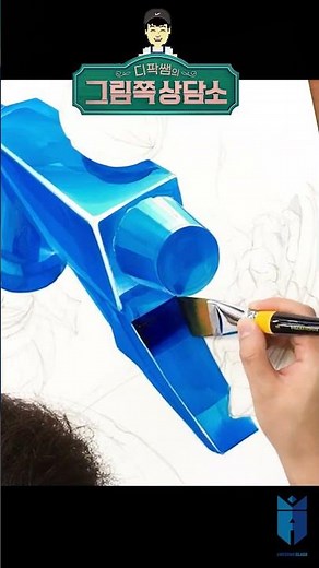 기초디자인 집에서도 A+ 받는 법 배우기 가능! ✨디팍쌤의 그림쪽상담소✨ #기초디자인 #art #디자인