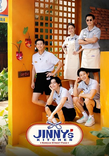 Jinny's Kitchen Season 1 - watch episodes streaming online