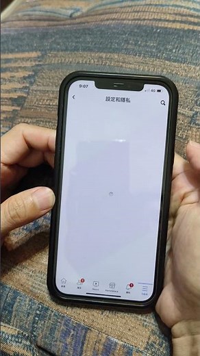 如何關閉Facebook 臉書按讚聲音（2023年）