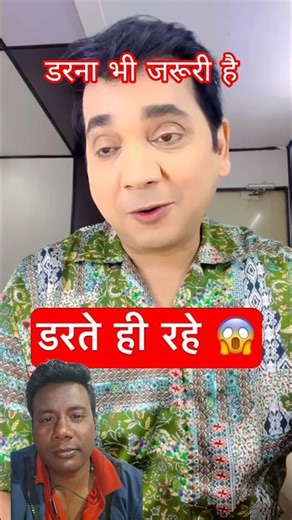 Comedy Bhai 😂🔥 | Desi FunExpectation vs Reality 🤣 #viral #vlog #love #comedy #vlogger #instagramtv