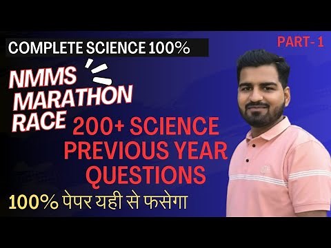 NMMS Science Complete Preparation: 200+ Important Questions |Target Exam Success in One Shot(Part-1)