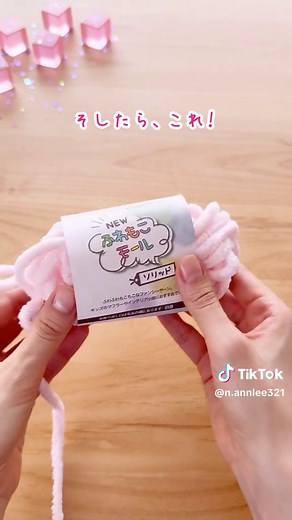 子育てにおすすめの手作りおもちゃ