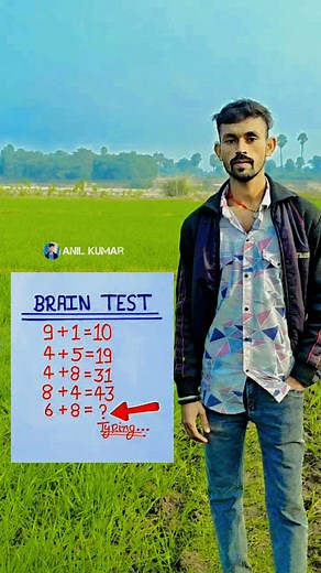 Anil Kumar on Instagram: "Brain 🧠 test ✅"