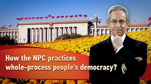 How the NPC practices whole-process people's democracy - The Global Herald