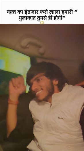 Hunny Sharma on Instagram: "Samjhe🔱🎶 #instamood #virals #india #explorepage + #concert #view..."