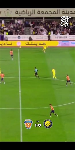 João Félix's Goal: A Historic Moment in 1955