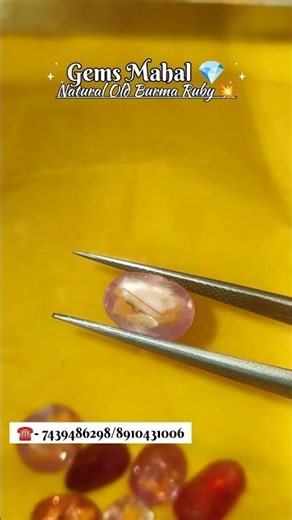 Natural Old Burma Ruby 🤯/ Gems Mahal 💎 ‪@gemsmahal‬ #gemstone #gems #sapphire #trending #diamond
