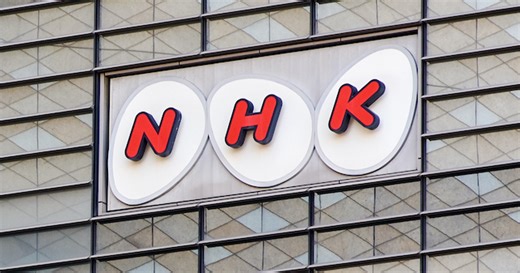 NHKで3万2940人分のメール誤送信　“アドレス丸見え”ミスに批判噴出