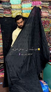 Handmade Multani Chadar - Order Now! | Shop in Multan