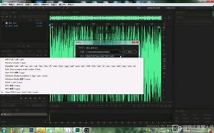 Audition免费转换音频格式基础版