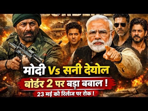 "Sunny Deol vs Modi: BORDER 2 Release Battle Explodes on May 23!"