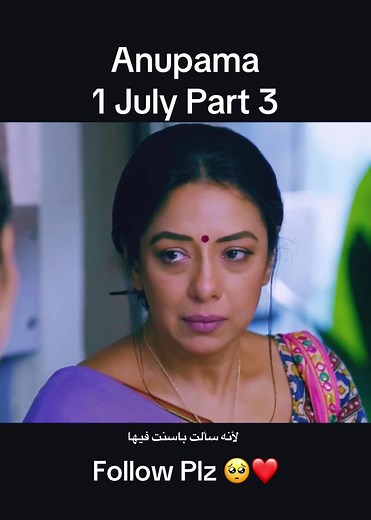 Anupama Episode Highlights - 1 July 2025