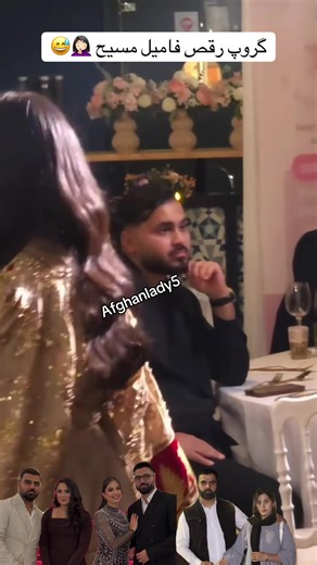 Traditional Afghan Family Dance Group Performance